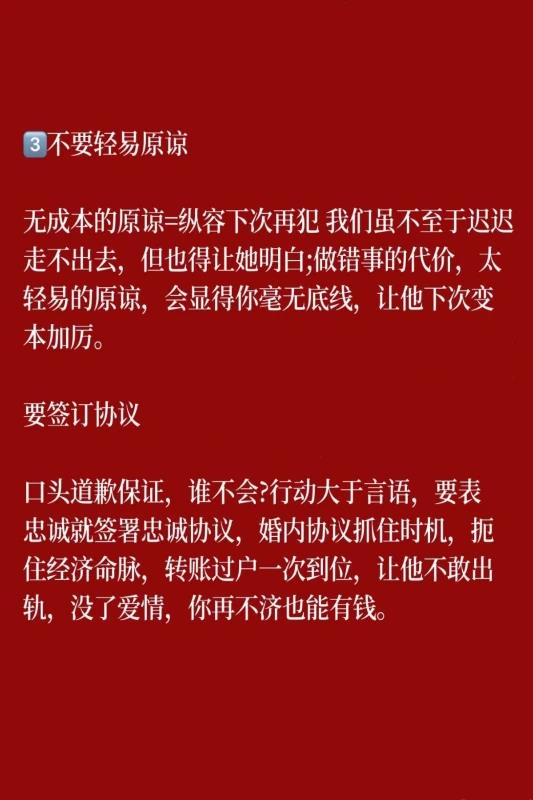 老公出轨女人怎么挽回(如何挽回出轨的丈夫)