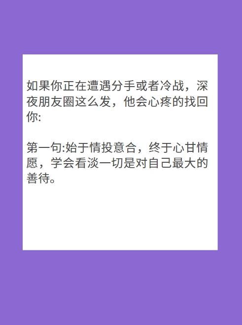 分手了怎么和好句子(复合攻略：分手后和解的金句)