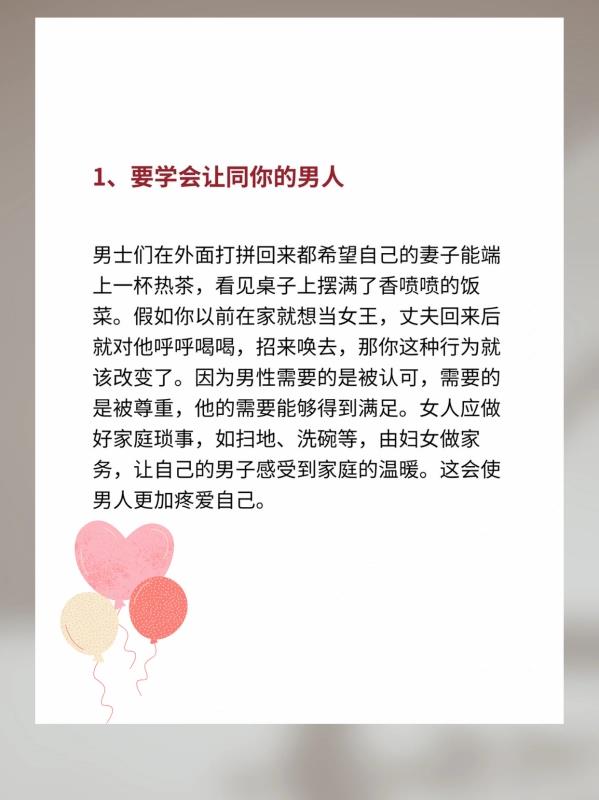 怎么挽回离婚后的老公(如何重新吸引前夫：挽回离婚后的老公的策略)